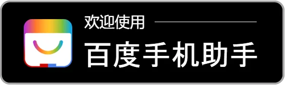 apk下載